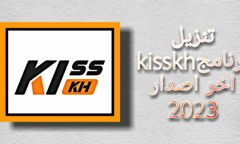 kisskh