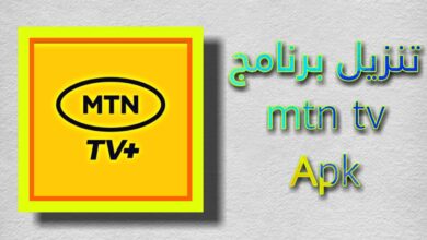 mtn tv