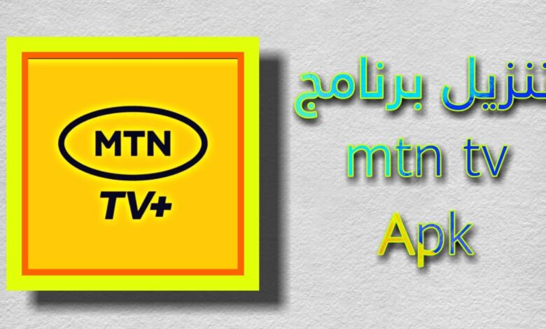 mtn tv
