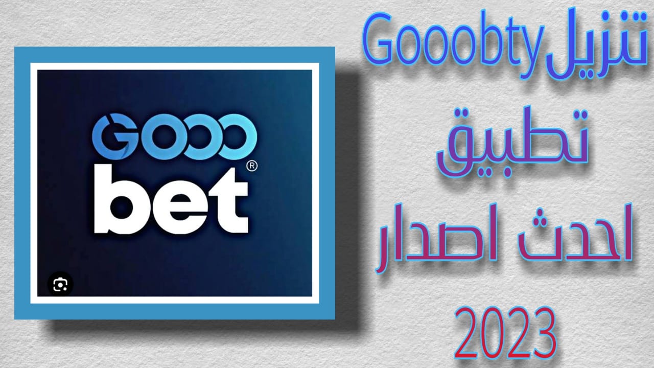 gooobty