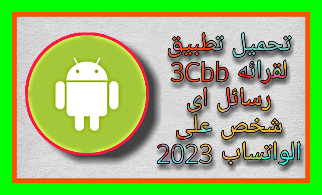 3cbb