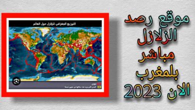 رصد الزلازل