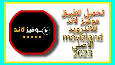 movizland
