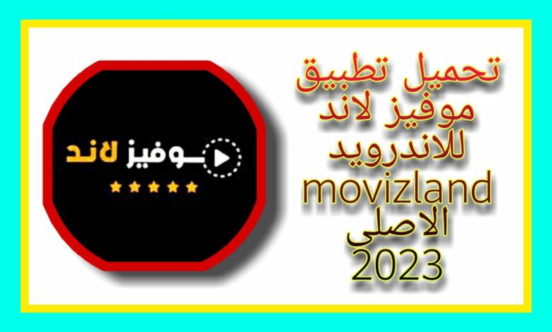 movizland