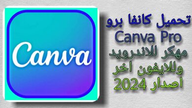 canva pro