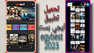 EGY BEST