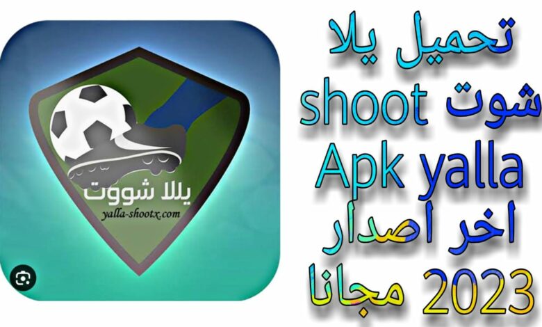 Yalla shoot
