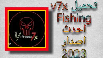 v7x fishing