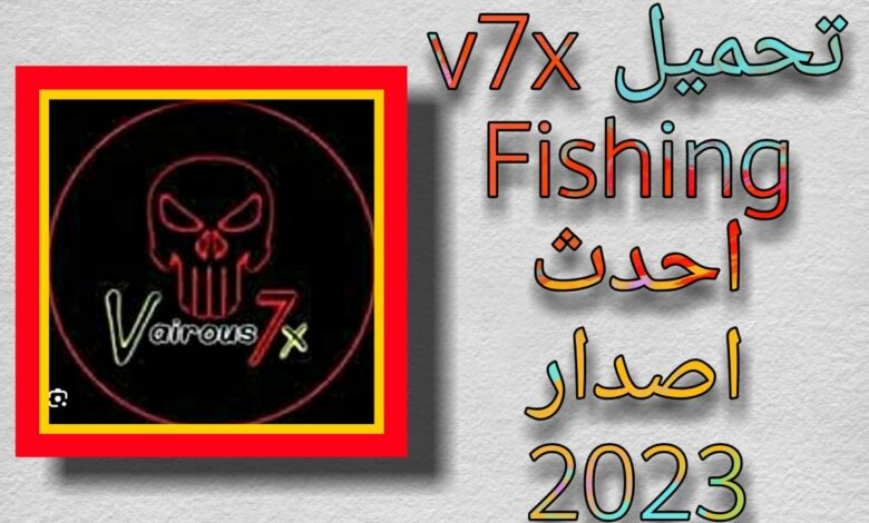 v7x fishing
