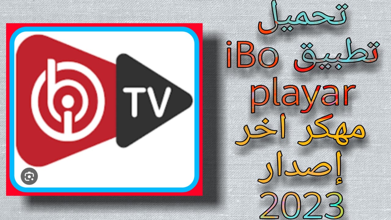 ibo player