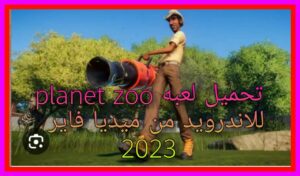 Planet Zoo