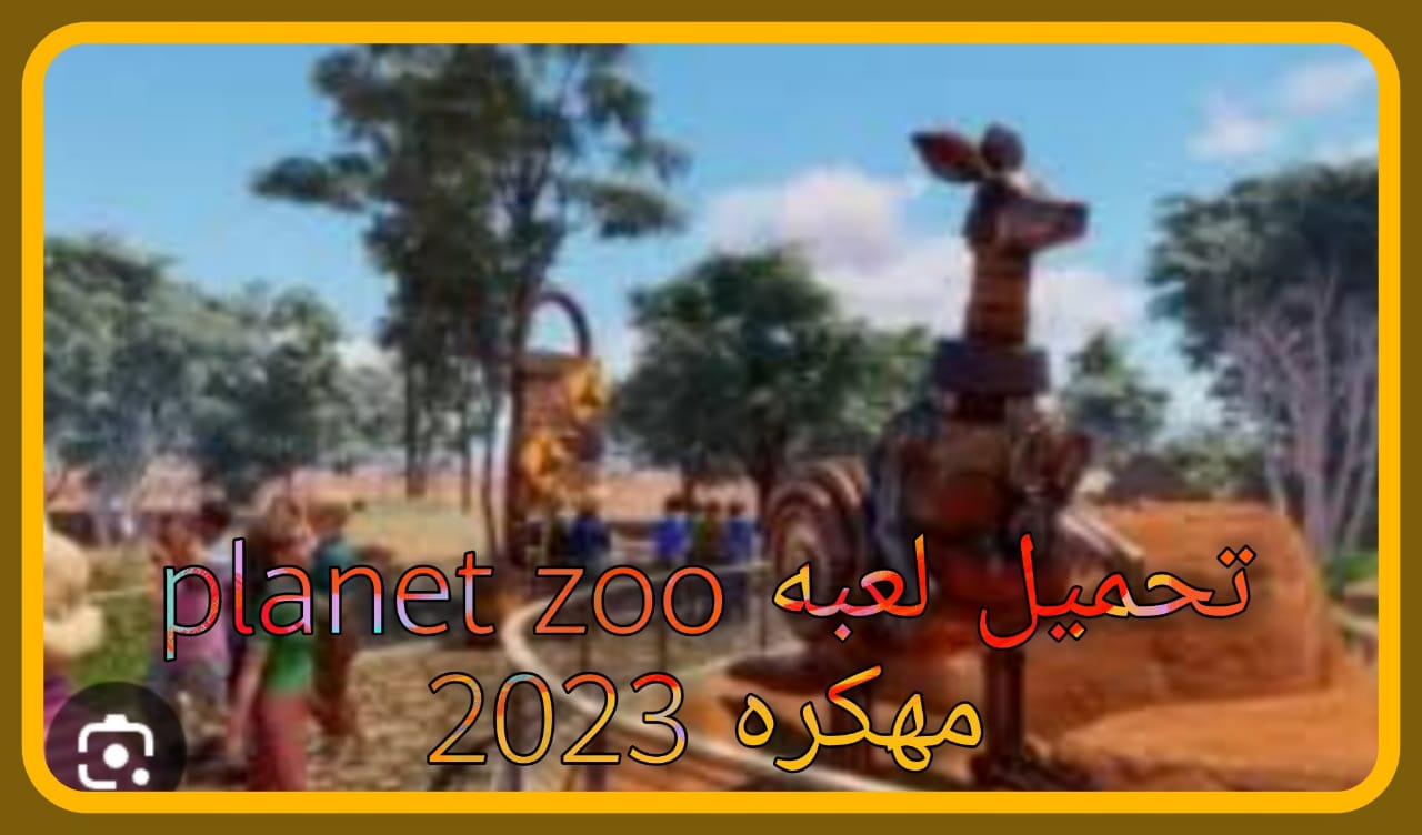 Planet Zoo