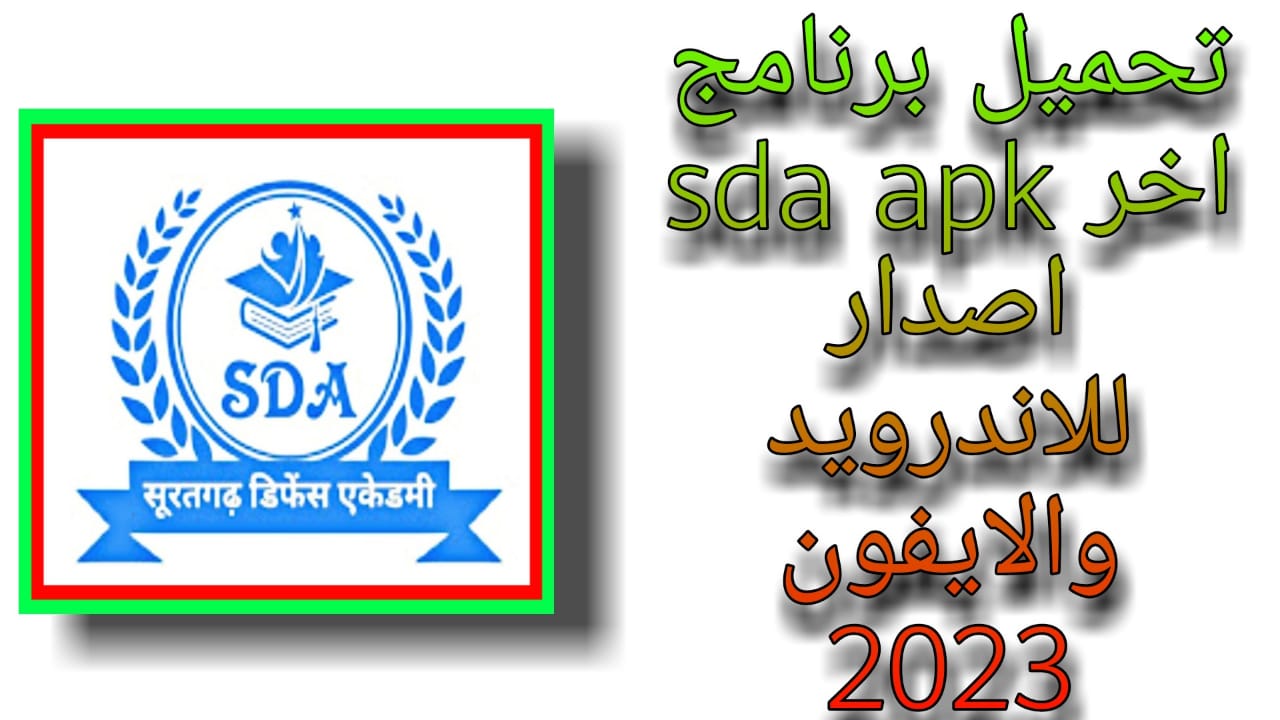 البطل