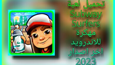 Subway Surfers‏