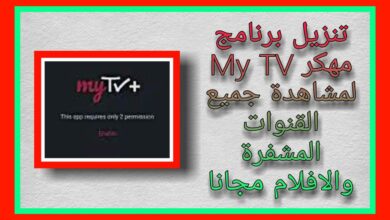 MyTV