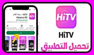 hitv
