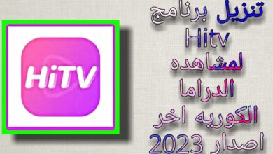 hitv