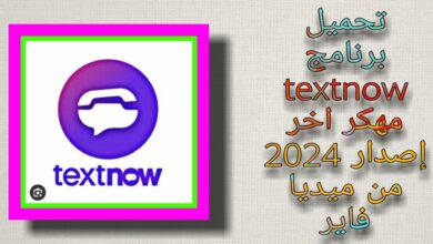 TextNow