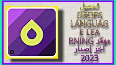 تحميل Drops Language Learning