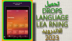تحميل Drops Language Learning