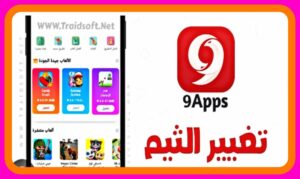 9apps 