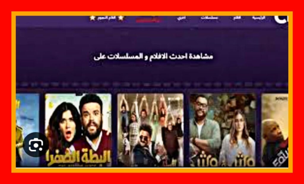 سيما فور يو 