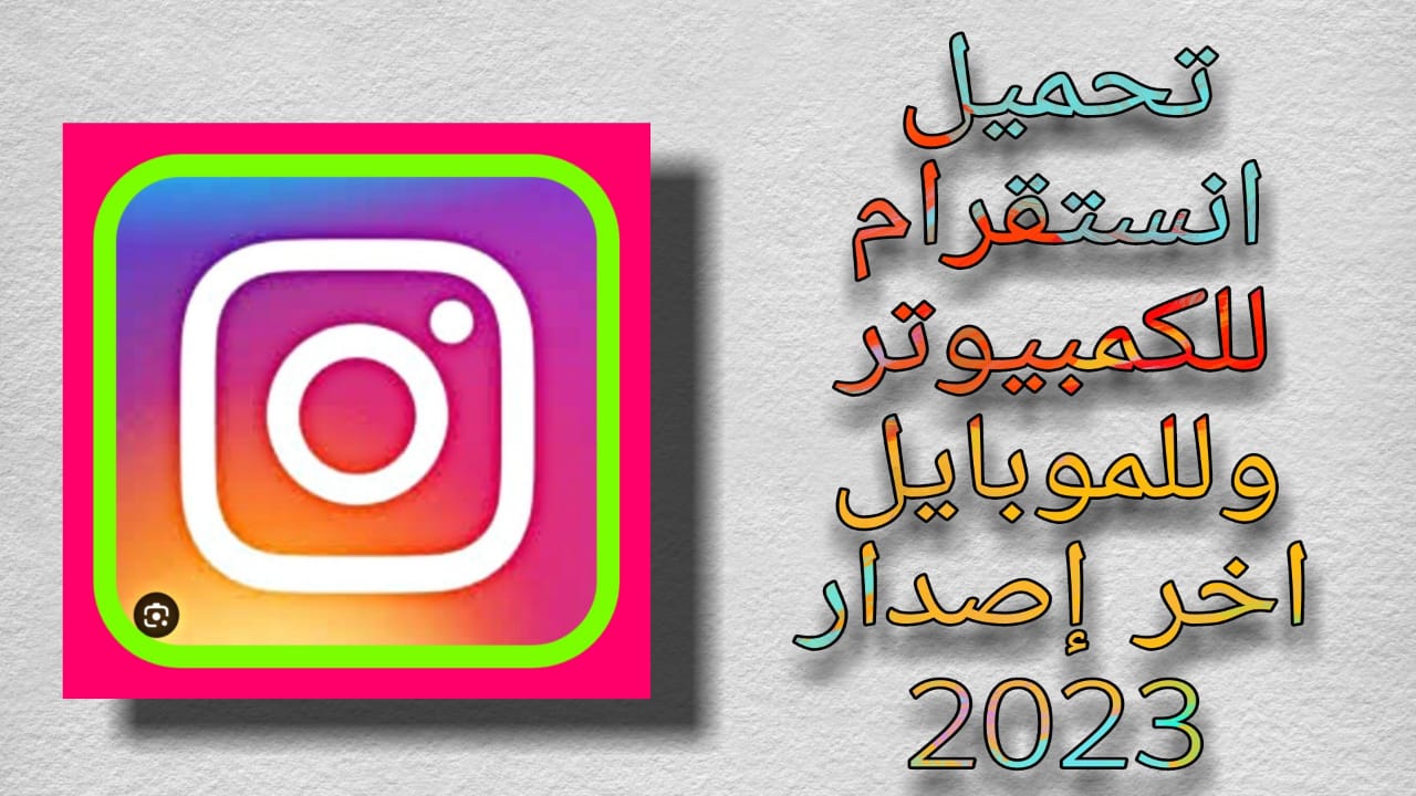 Instagram