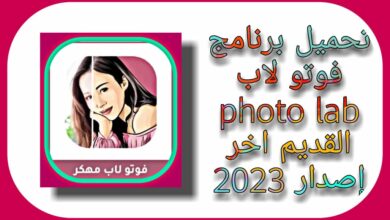 photo lab