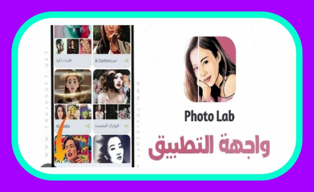 photo lab