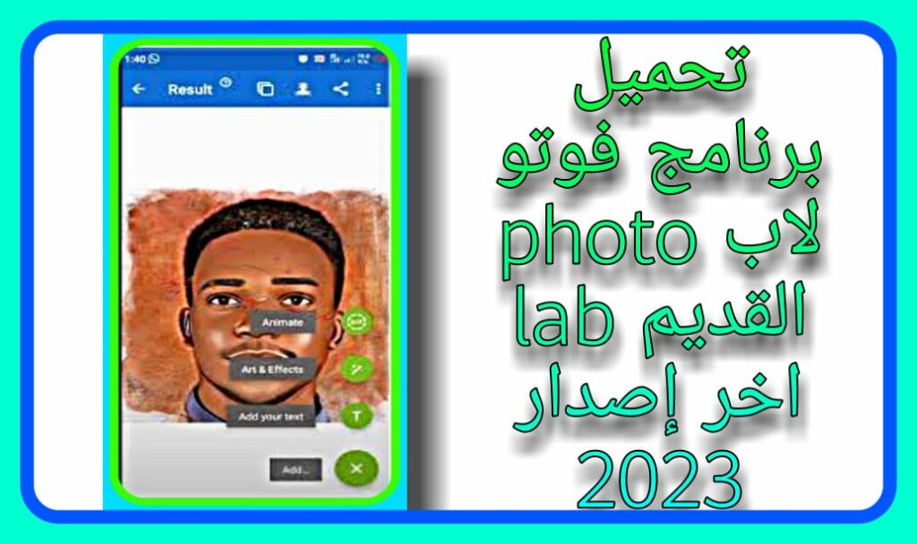 photo lab