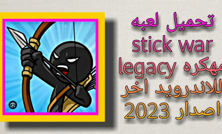 Stick War Legacy