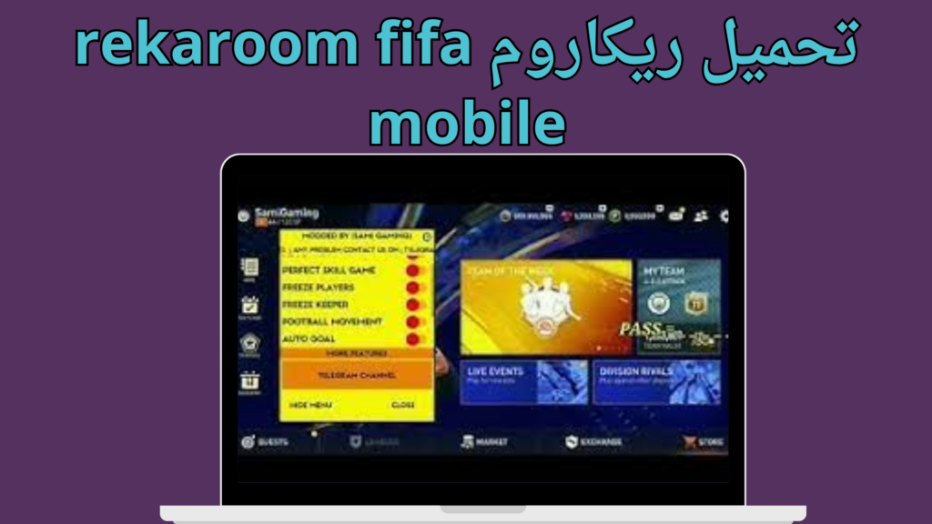تحميل rekaroom ريكا روم apk للأندرويد والأيفون 2024 برابط مباشر
