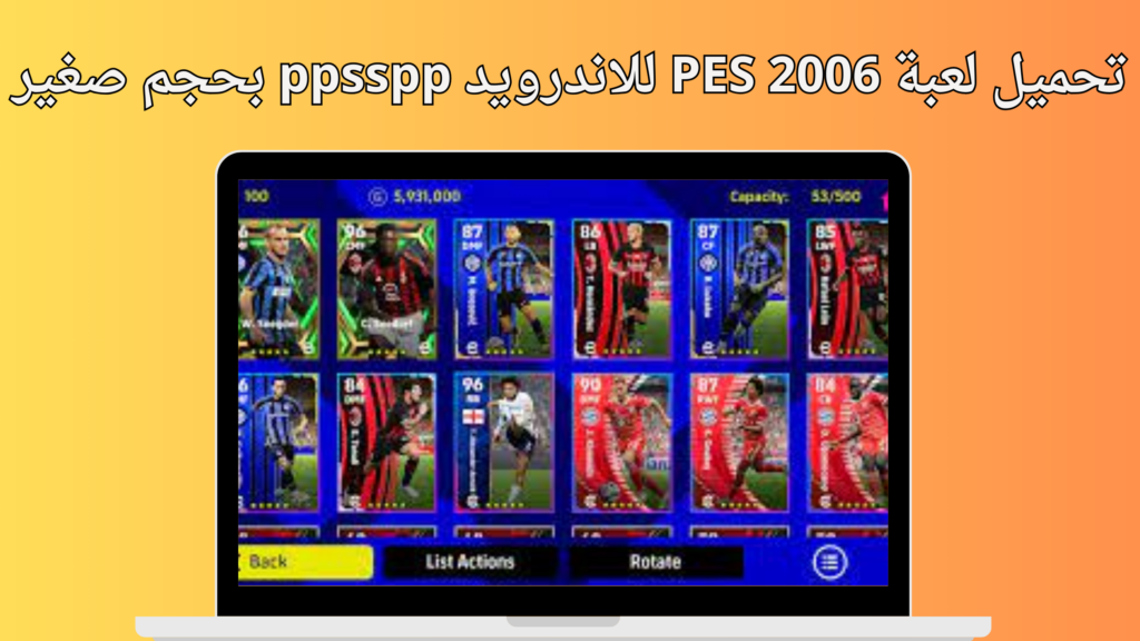 تحميل لعبة بيس 2006 للاندرويد بدون نت مهكر pes mobile من ميديا فاير