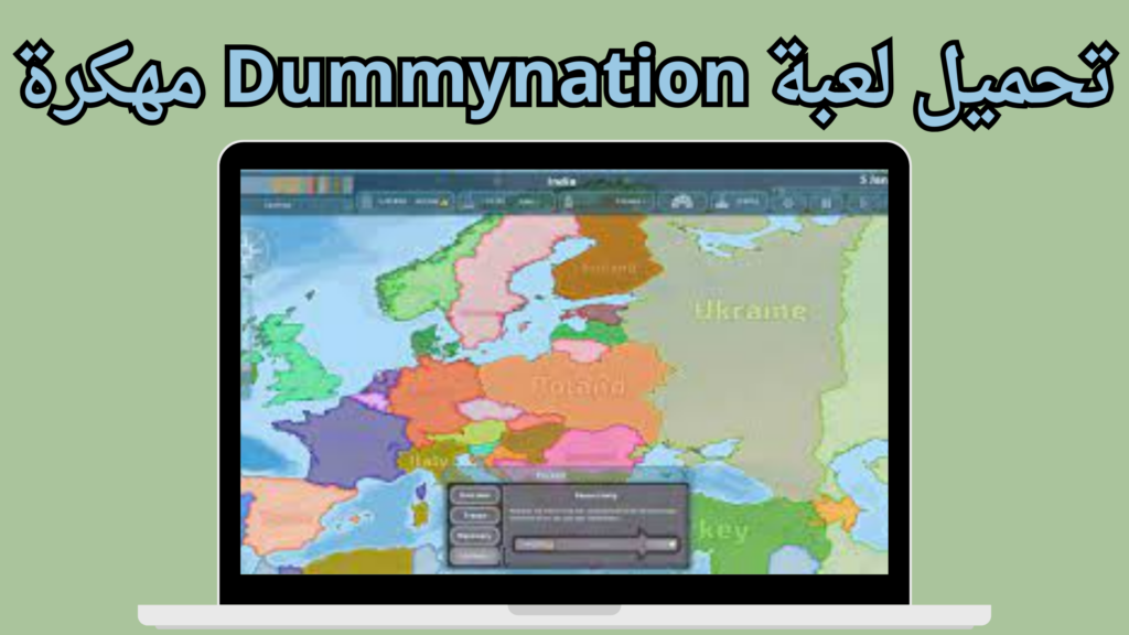 تحميل لعبة Dummynation APK مهكرة اخر اصدار من ميديا فاير 2024