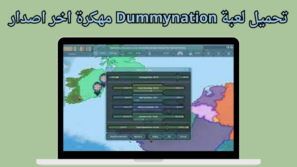 تحميل لعبة Dummynation APK مهكرة اخر اصدار من ميديا فاير 2024