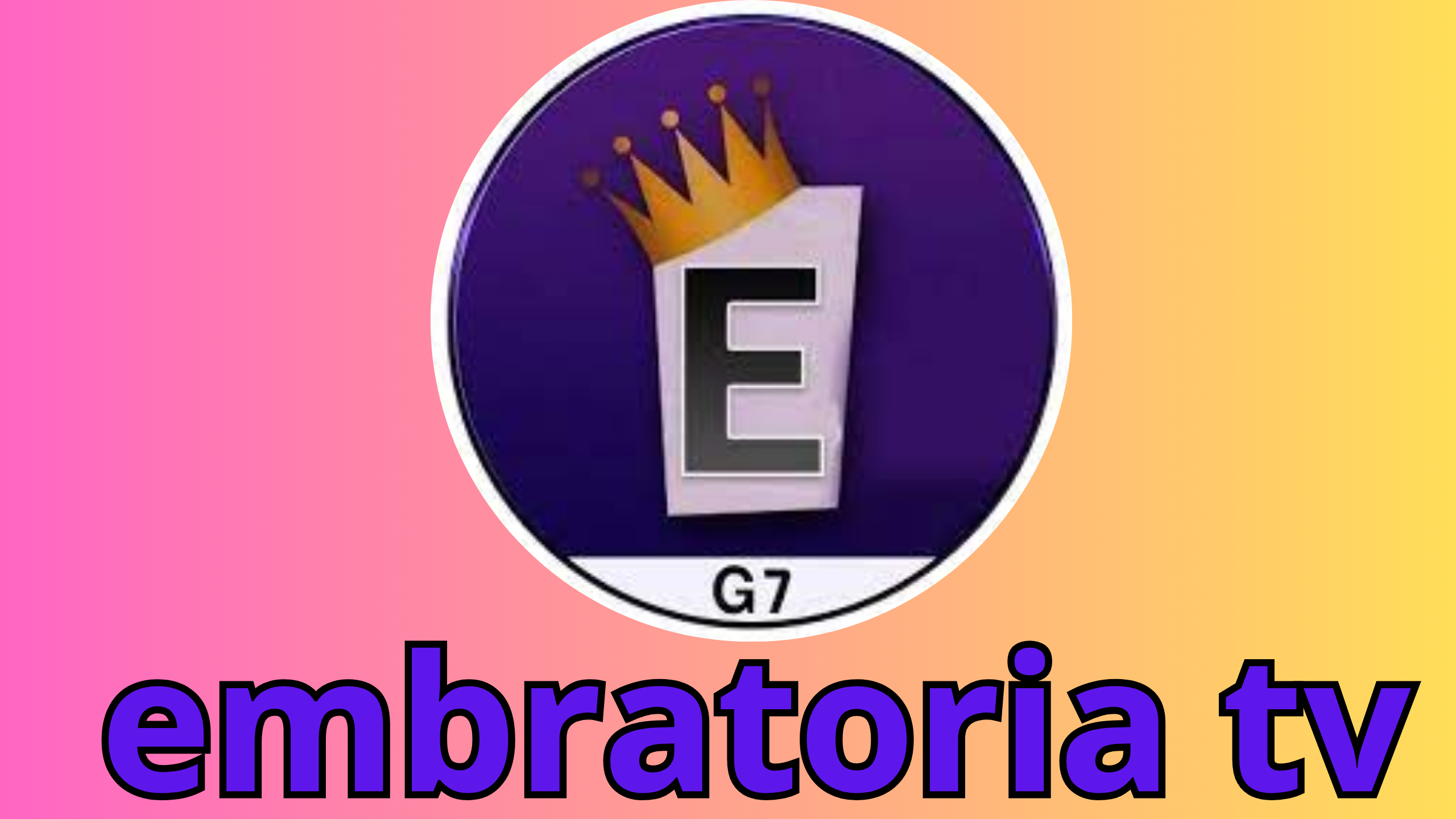 تنزيل تطبيق الامبراطورية embratoria tv 2024 للاندرويد برابط مباشر