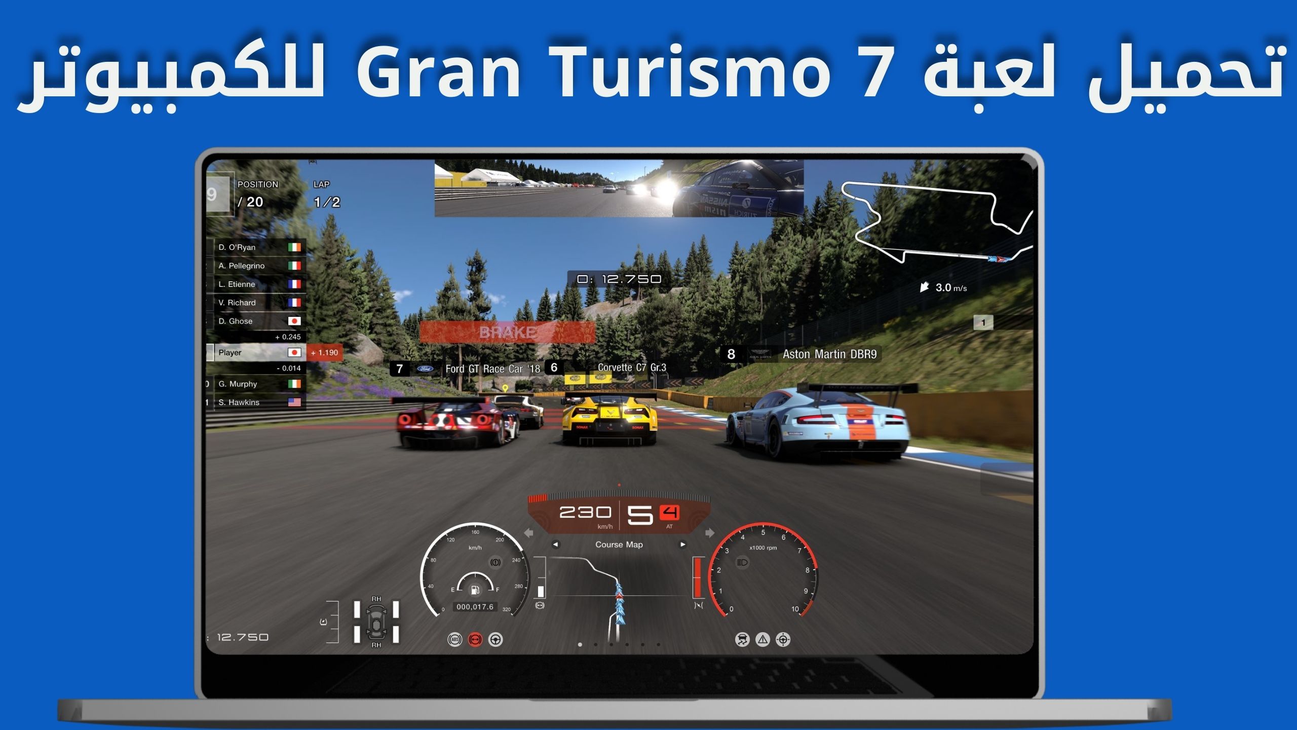 تحميل لعبة gran turismo 7 للاندرويد والايفون مهكرة اخر اصدار من ميديا فاير 2024