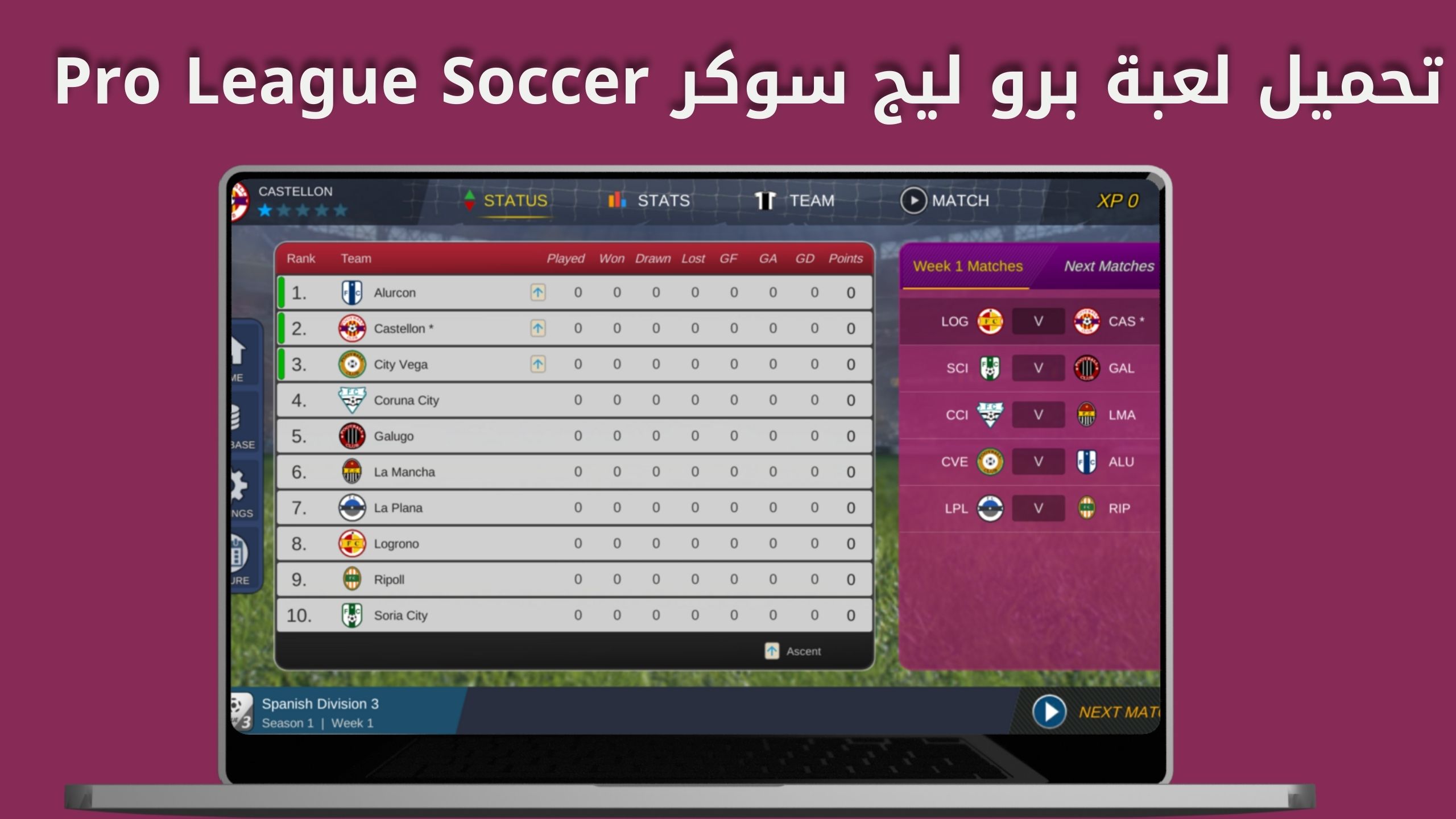 تحميل لعبة Pro League Soccer android للاندرويد والايفون اخر اصدار 2024