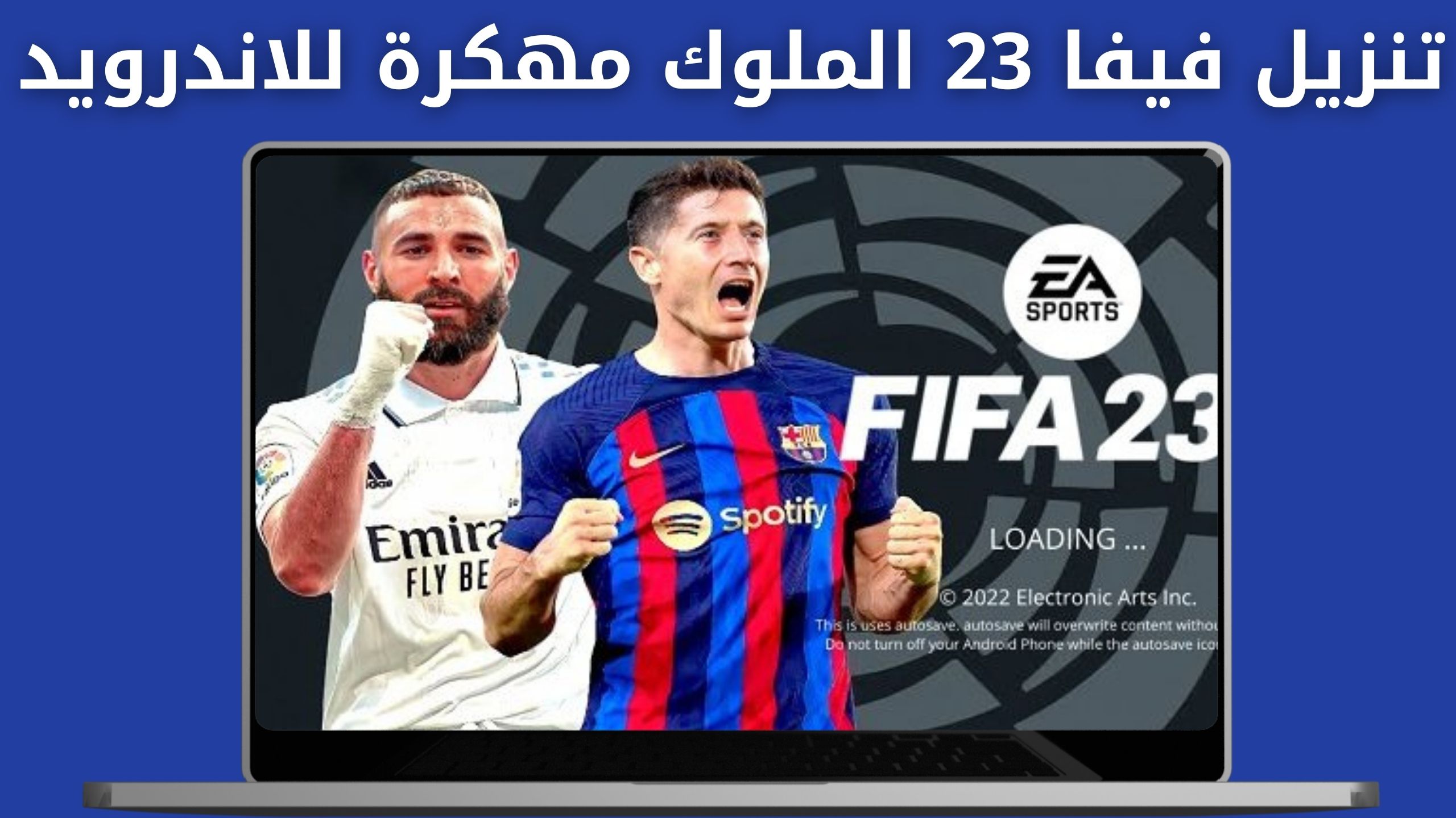 تحميل فيفا 23 الملوك للاندرويد بدون نت مهكره تعليق عربي fifa mobile مجانا