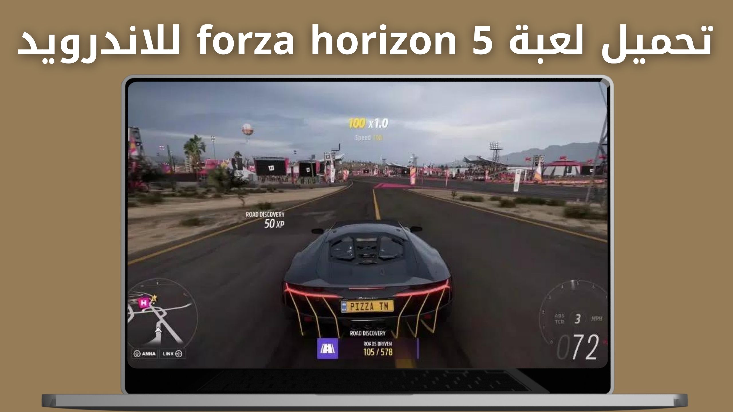 تحميل لعبة forza horizon 5 للاندرويد مهكرة و للايفون 2024 اخر اصدار مجانا