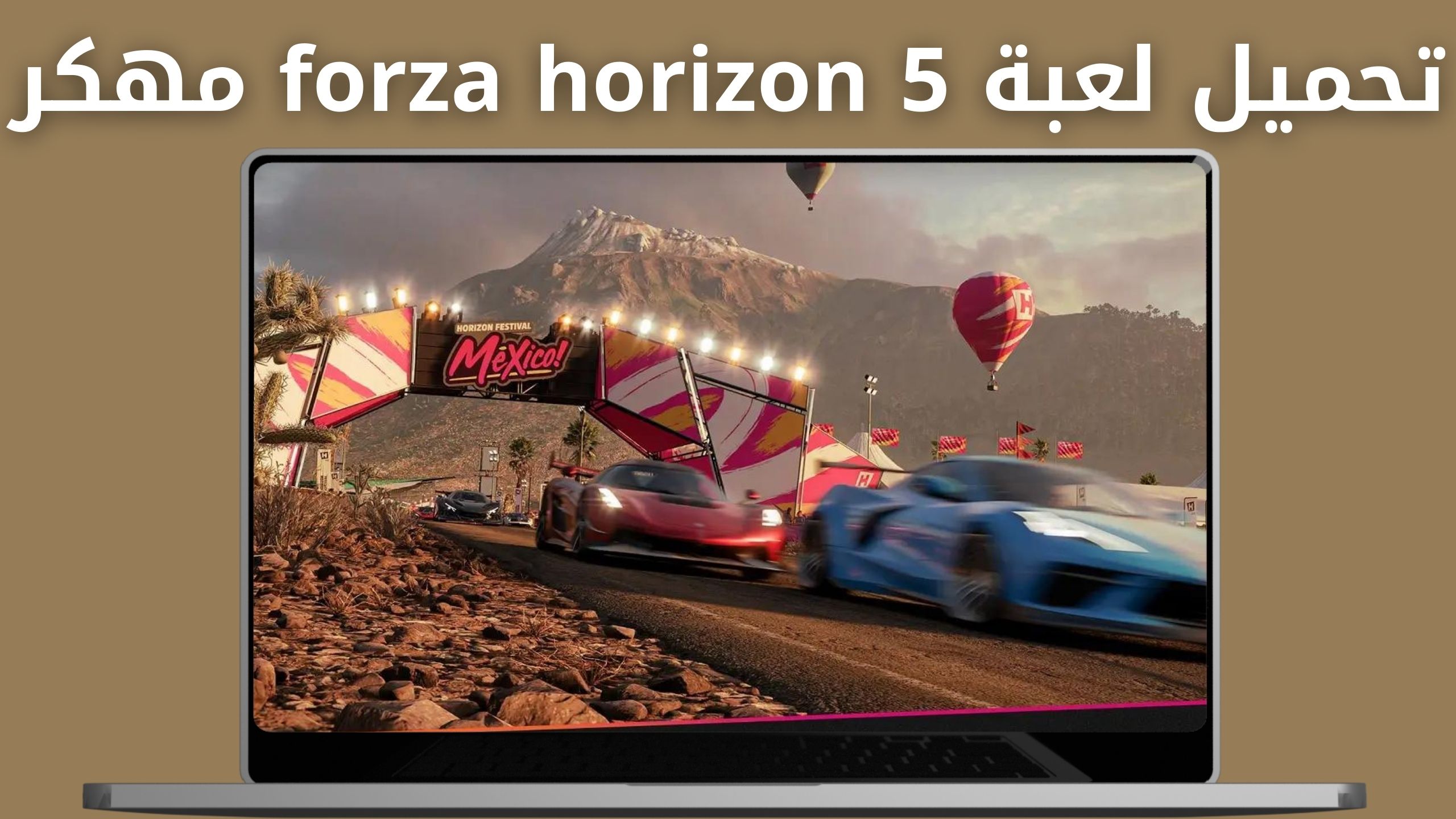 تحميل لعبة forza horizon 5 للاندرويد مهكرة و للايفون 2024 اخر اصدار مجانا