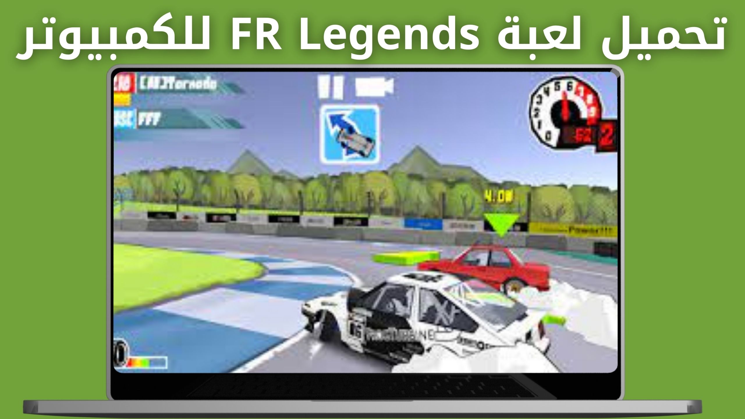 تحميل لعبة fr legends مهكرة للاندرويد والايفون اخر اصدار 2024 من ميديا فاير