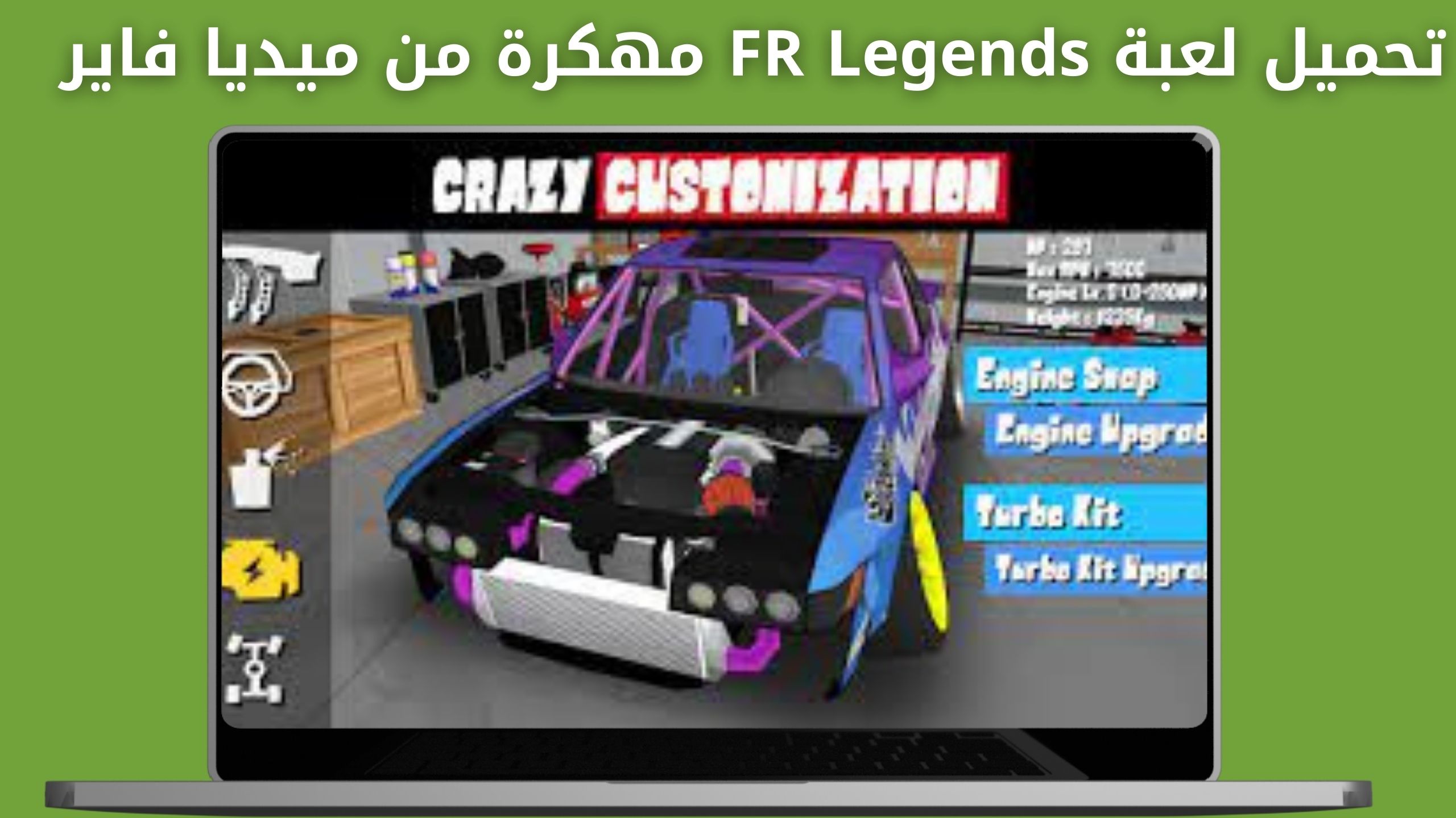 تحميل لعبة fr legends مهكرة للاندرويد والايفون اخر اصدار 2024 من ميديا فاير