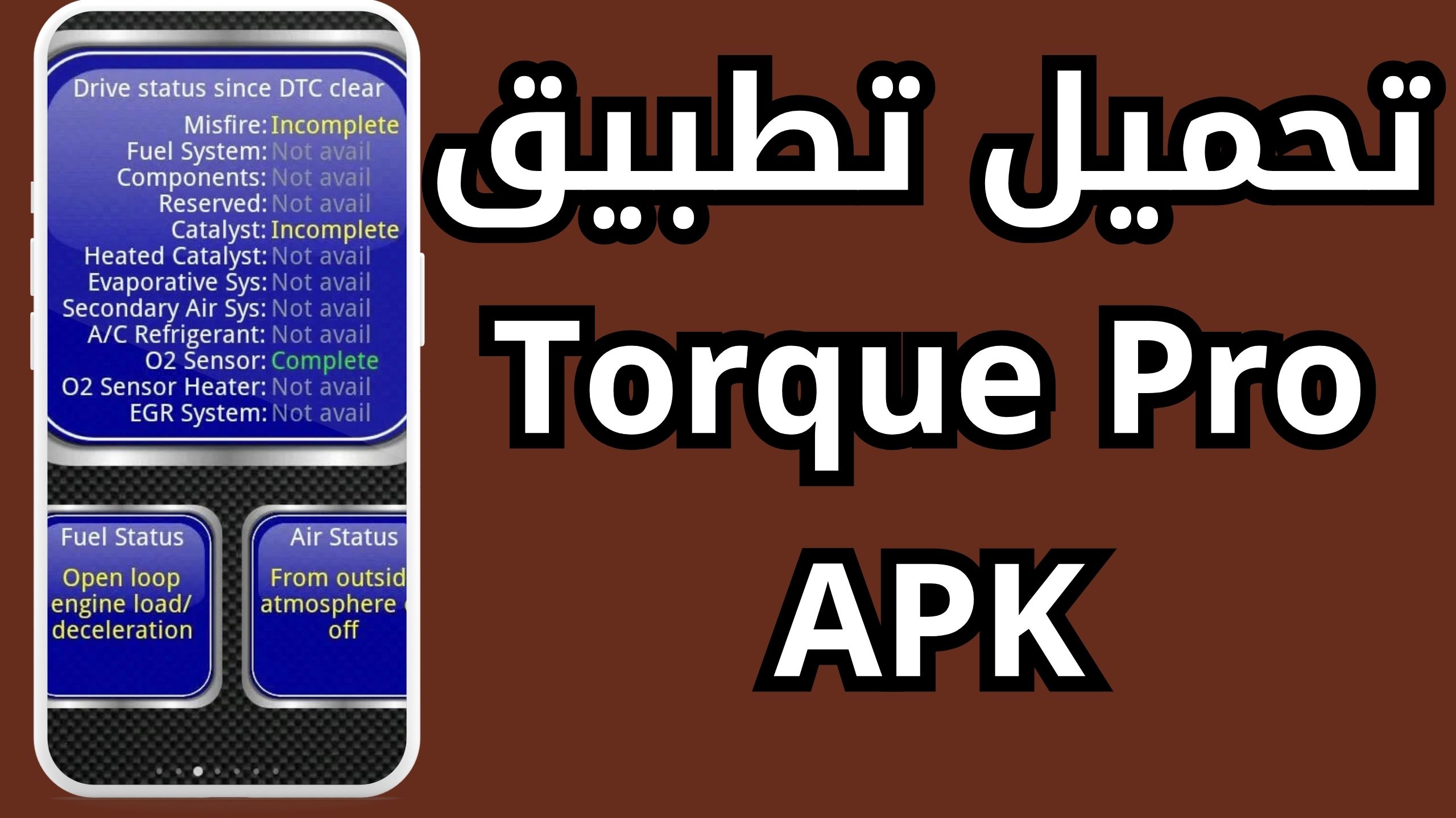 تحميل تطبيق torque pro مهكر مجانا للاندرويد برابط مباشر 2024