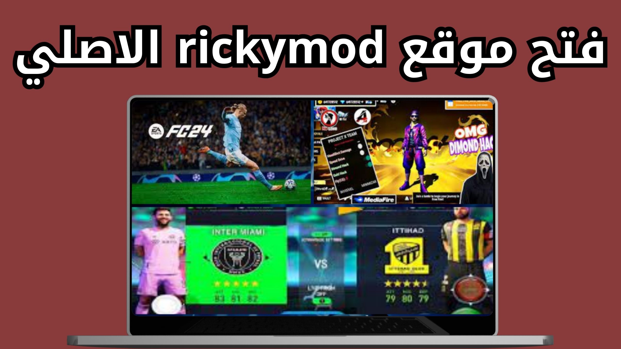 موقع rickymod com ريكي مود الاصلي لتنزيل الالعاب والتطبيقات المدفوعه اخر اصدار 2025