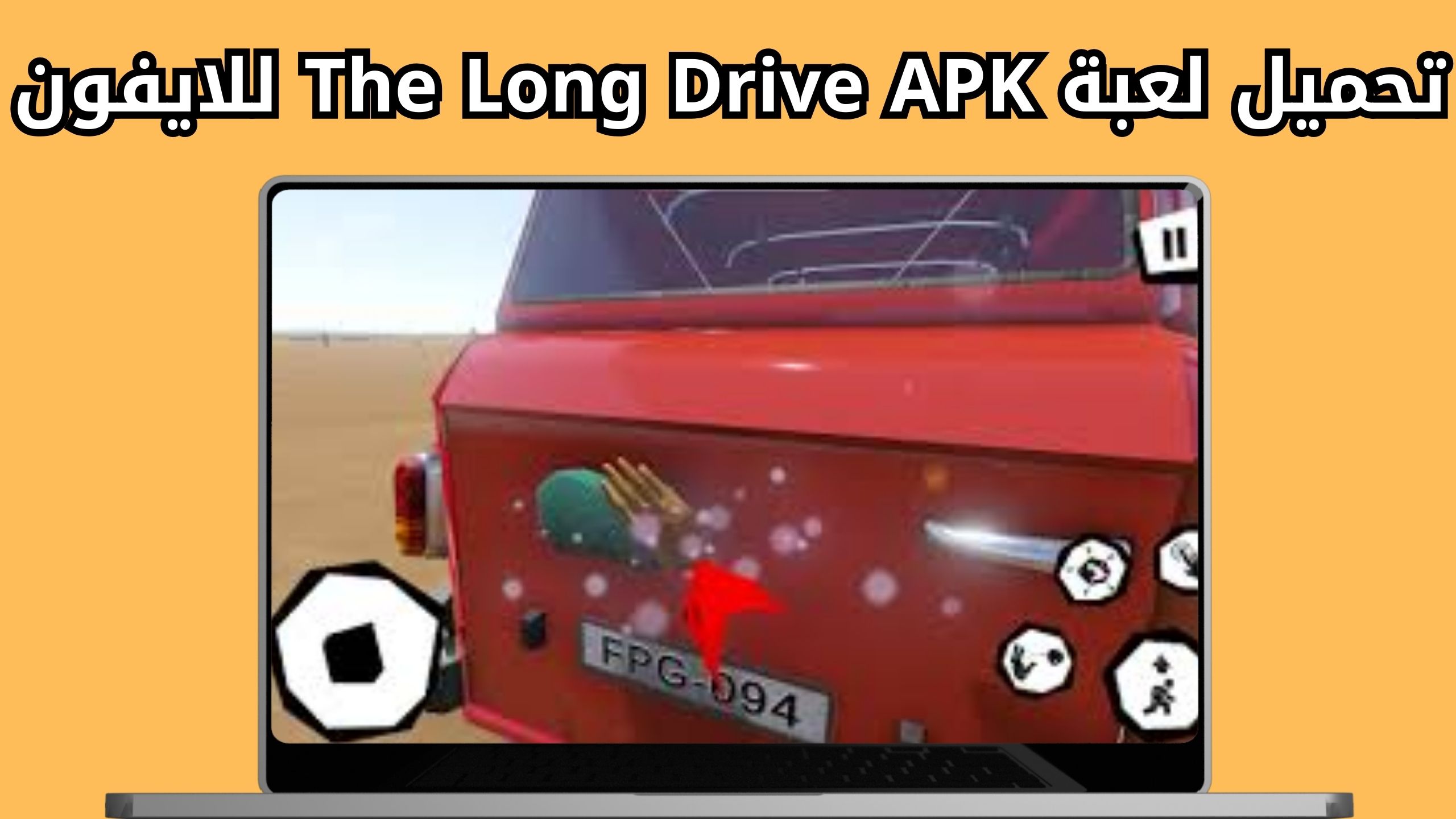 تحميل لعبة The Long Drive APK للأندرويد و الايفون آخر إصدار 2024