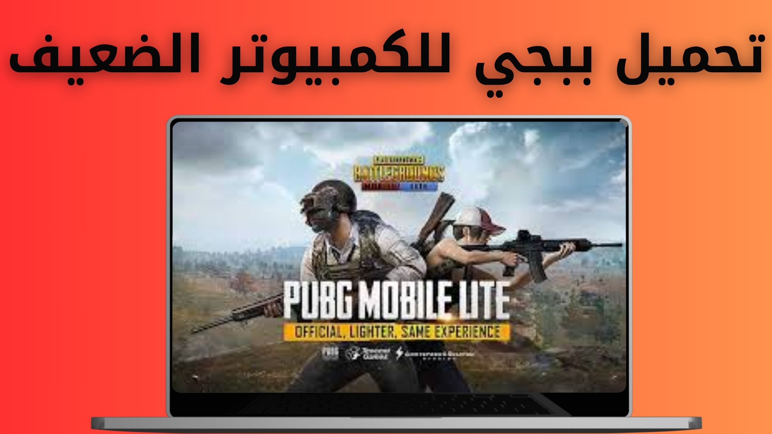 تحميل لعبة بوبجي موبايل Pubg Mobile للأندرويد والايفون اخر اصدار 2024