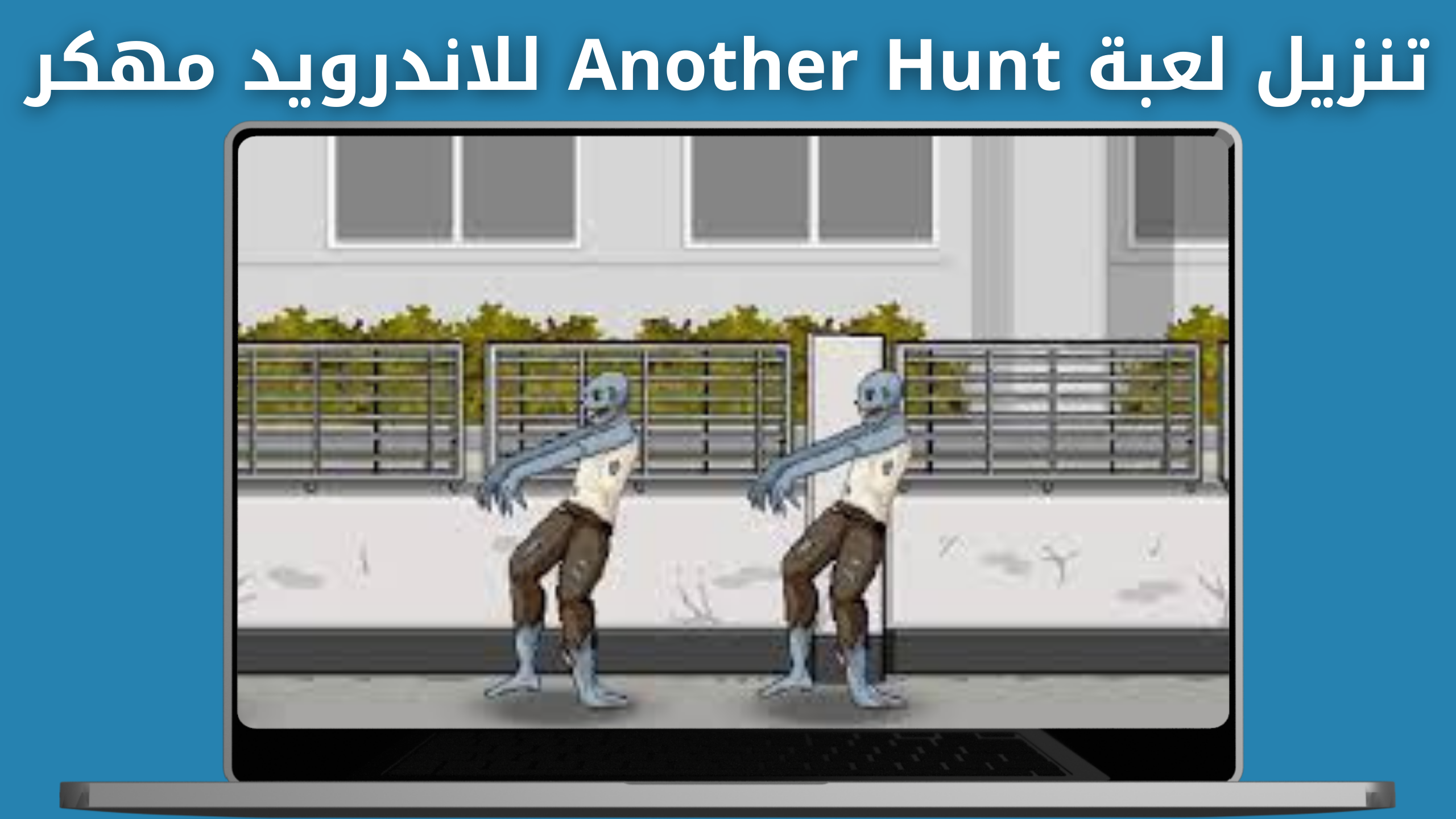 تحميل لعبة Another Hunt mobile للاندرويد و الايفون مهكرة من ميديا فاير 2024