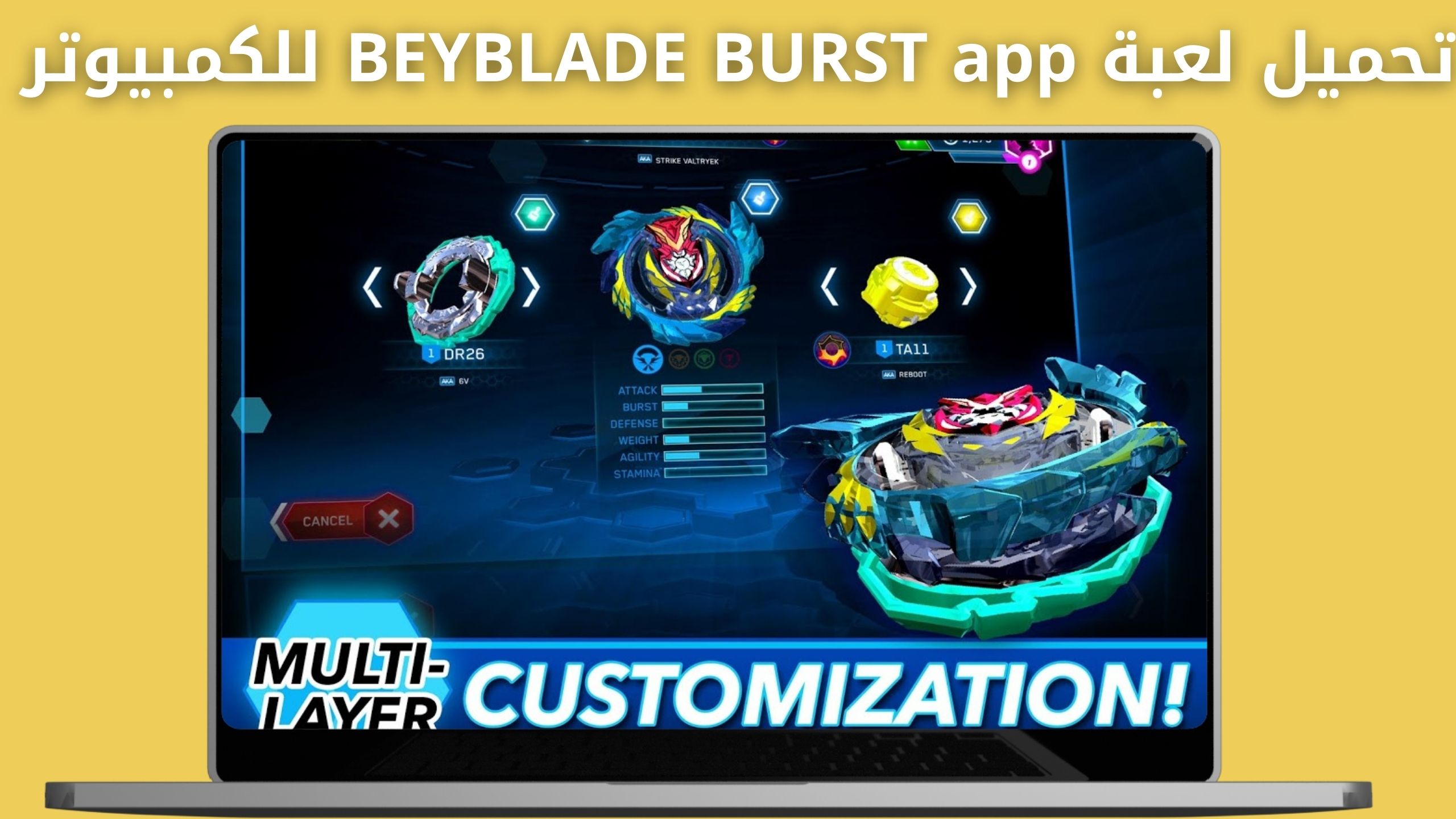 تنزيل لعبة beyblade burst app مهكرة 2024 للاندرويد والايفون اخر اصدار APKتنزيل لعبة beyblade burst app مهكرة 2024 للاندرويد والايفون اخر اصدار APK
