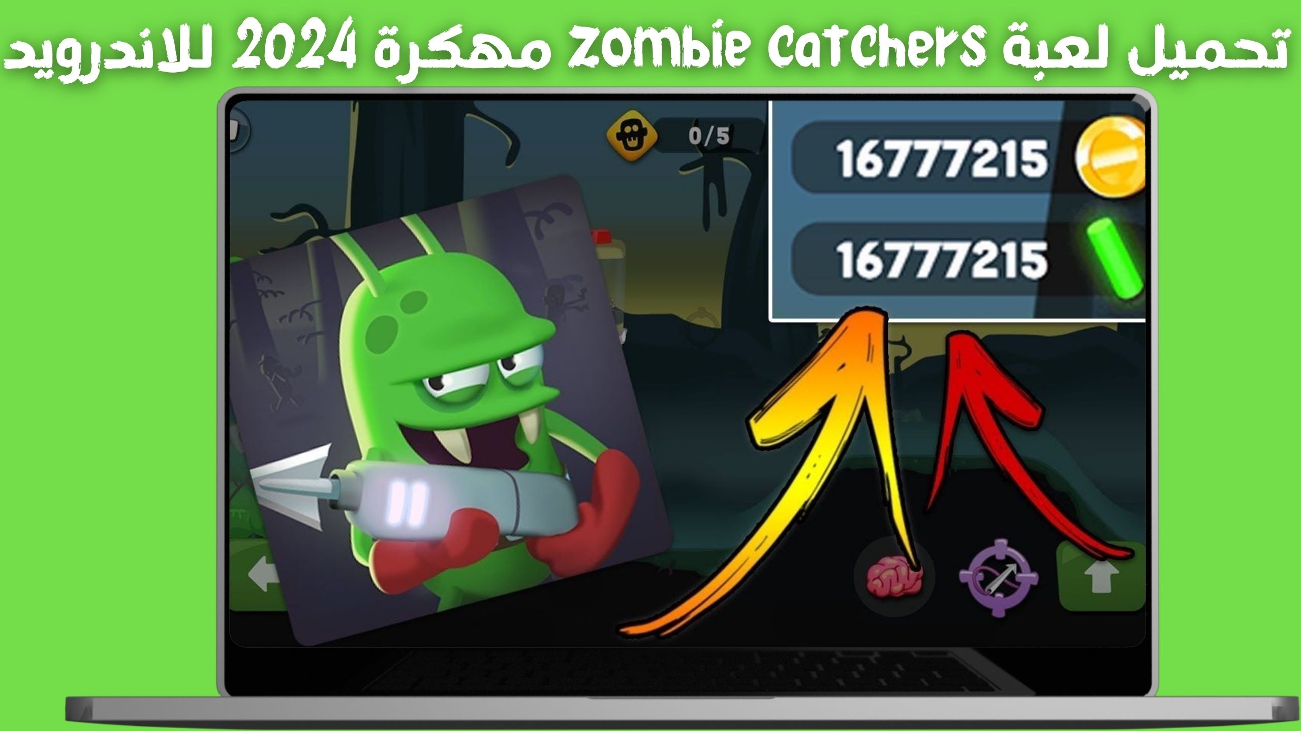 تحميل لعبة zombie catchers apk مهكرة (اموال لا نهائية) للاندرويد و الايفون اخر اصدار 2024تحميل لعبة zombie catchers apk مهكرة (اموال لا نهائية) للاندرويد و الايفون اخر اصدار 2024